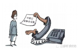 长治工资清欠服务