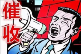 长治贷款清欠服务